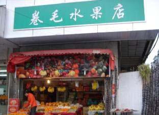 公明工廠裝修、廠房、寫字樓、商鋪別墅裝修