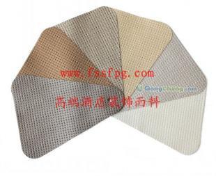 供應(yīng)批發(fā)酒店裝修工程PVC阻燃耐磨裝飾革FD2012-T 世方皮革的安全防護解決方案